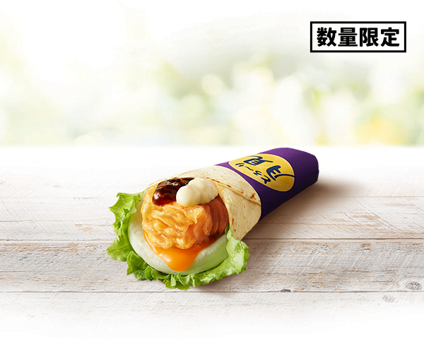 「とろ～り月見ツイスター」イメージ