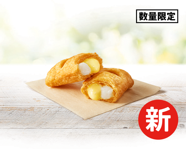 「おもちと濃厚カスタードの月見パイ」イメージ