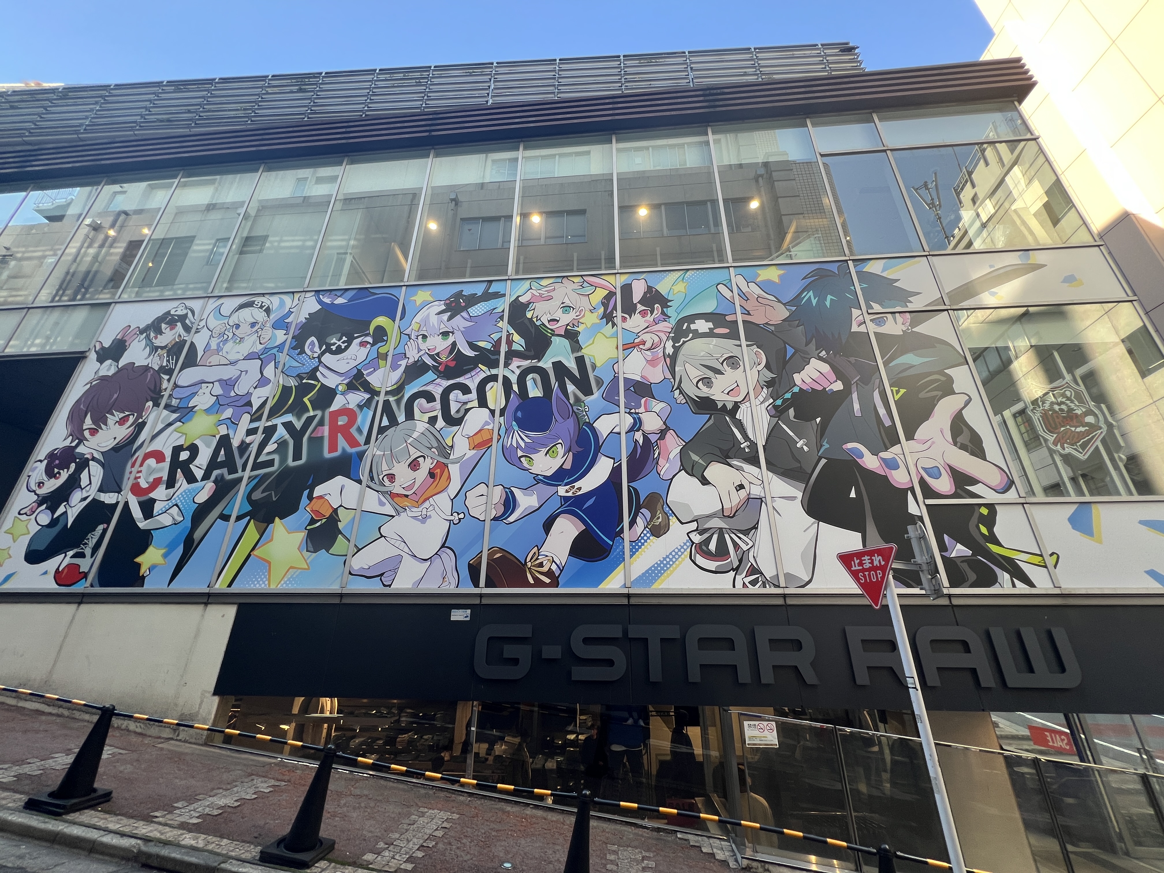 Crazy Raccoon Store in Shibuya, taken in Jan 2026 / Matthew H.