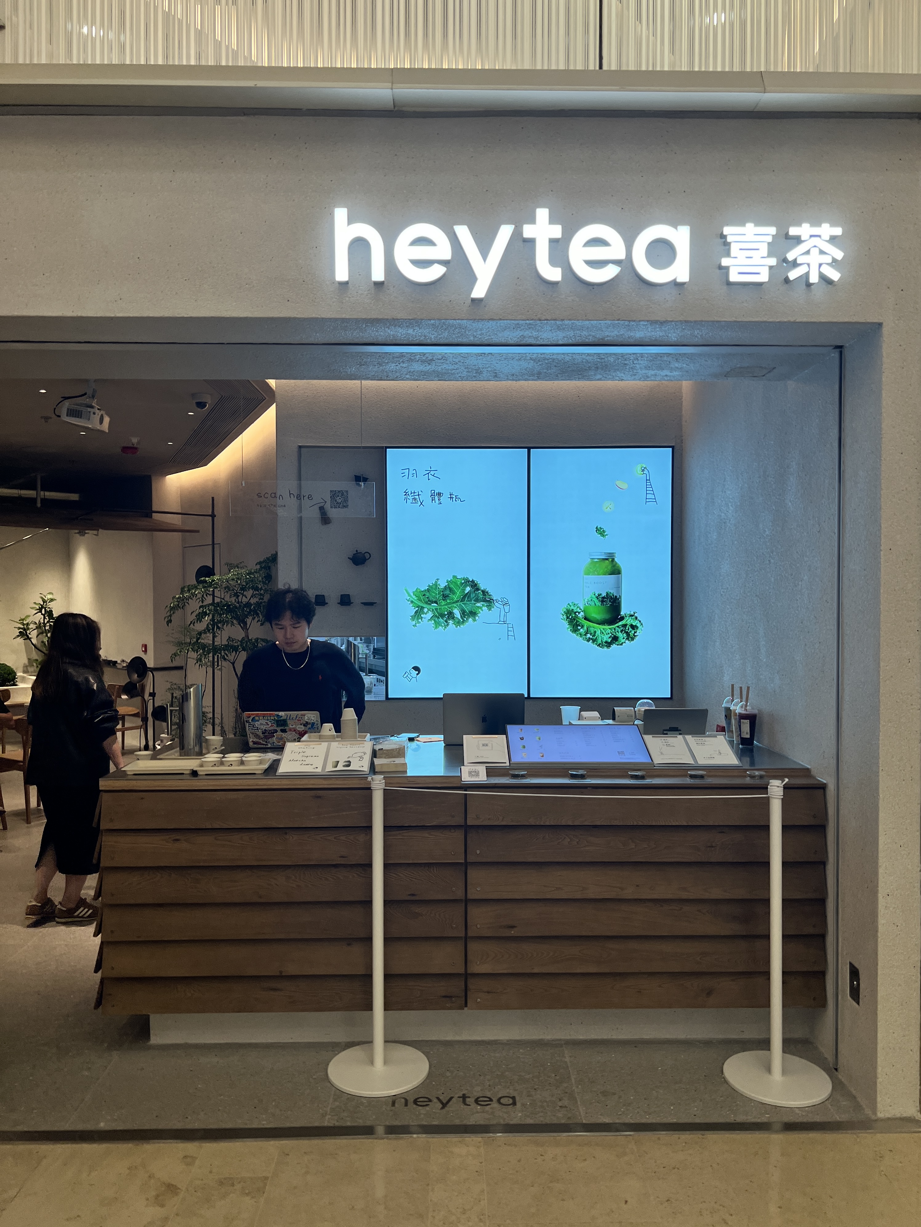 HEYTEA Lands in Sheung Wan | The Once Times