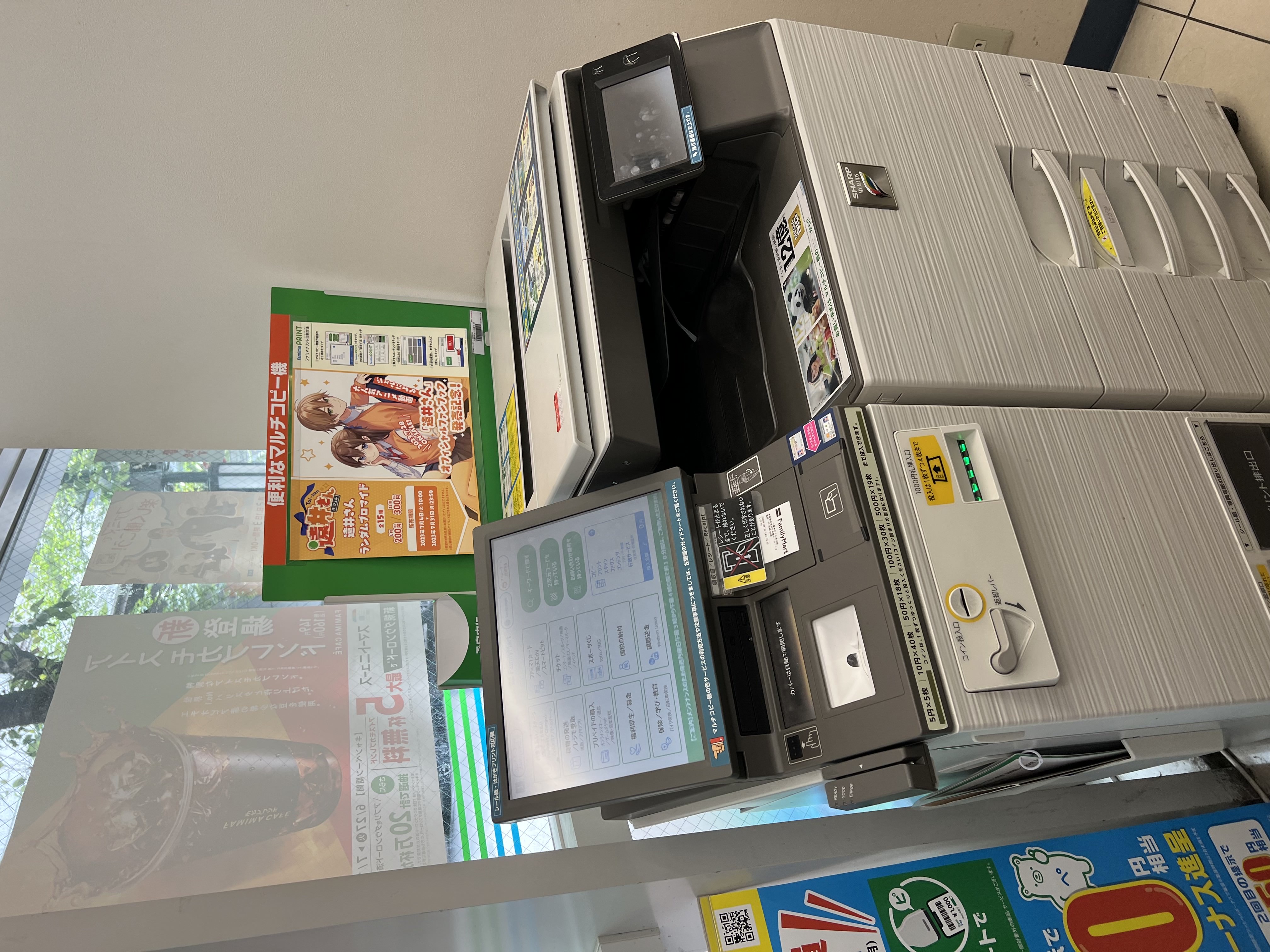 Printer of a Family Mart in Nihombashi / The Once Times