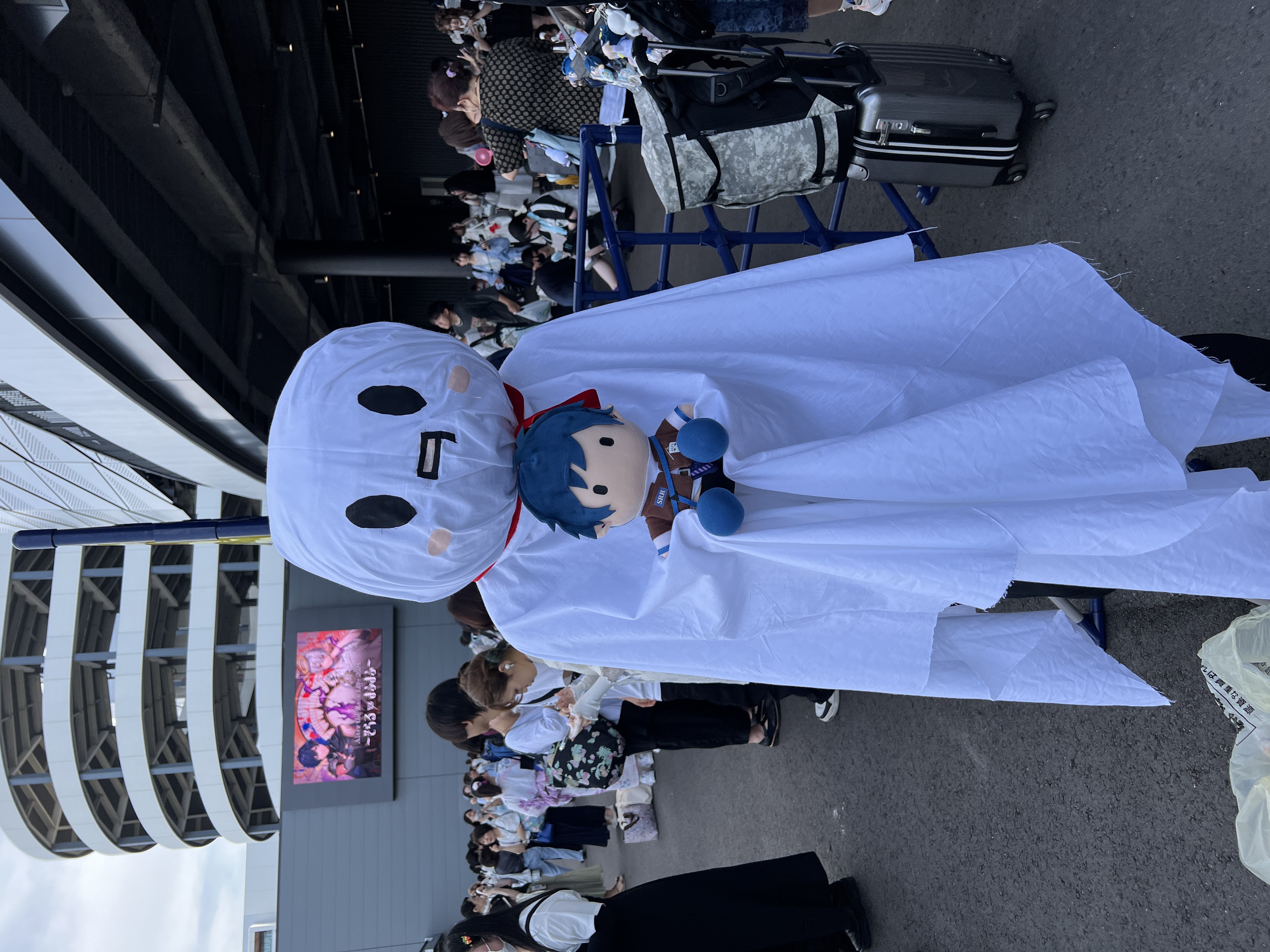 After the Rain Live 2024 \~Soraru VS Mafumafu\~ at LaLa arena TOKYO-BAY/ The Once Times