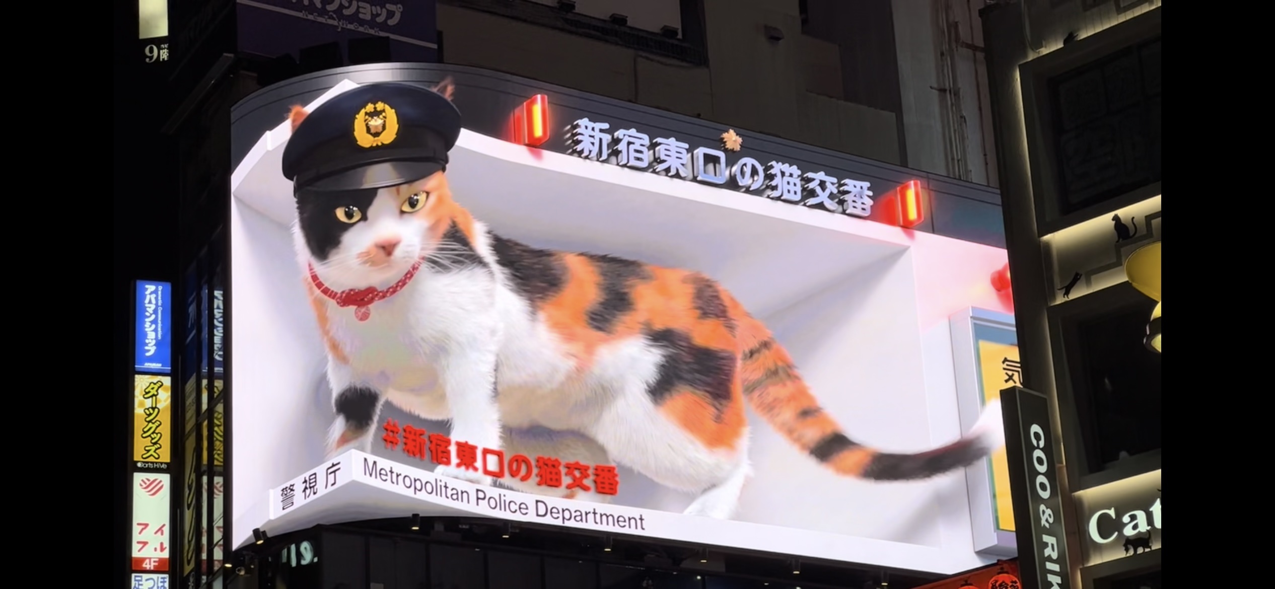 Giant 3D Cat Billboard at Cross Shinjuku Vision showcasing digital advertising technology / Matthew H.