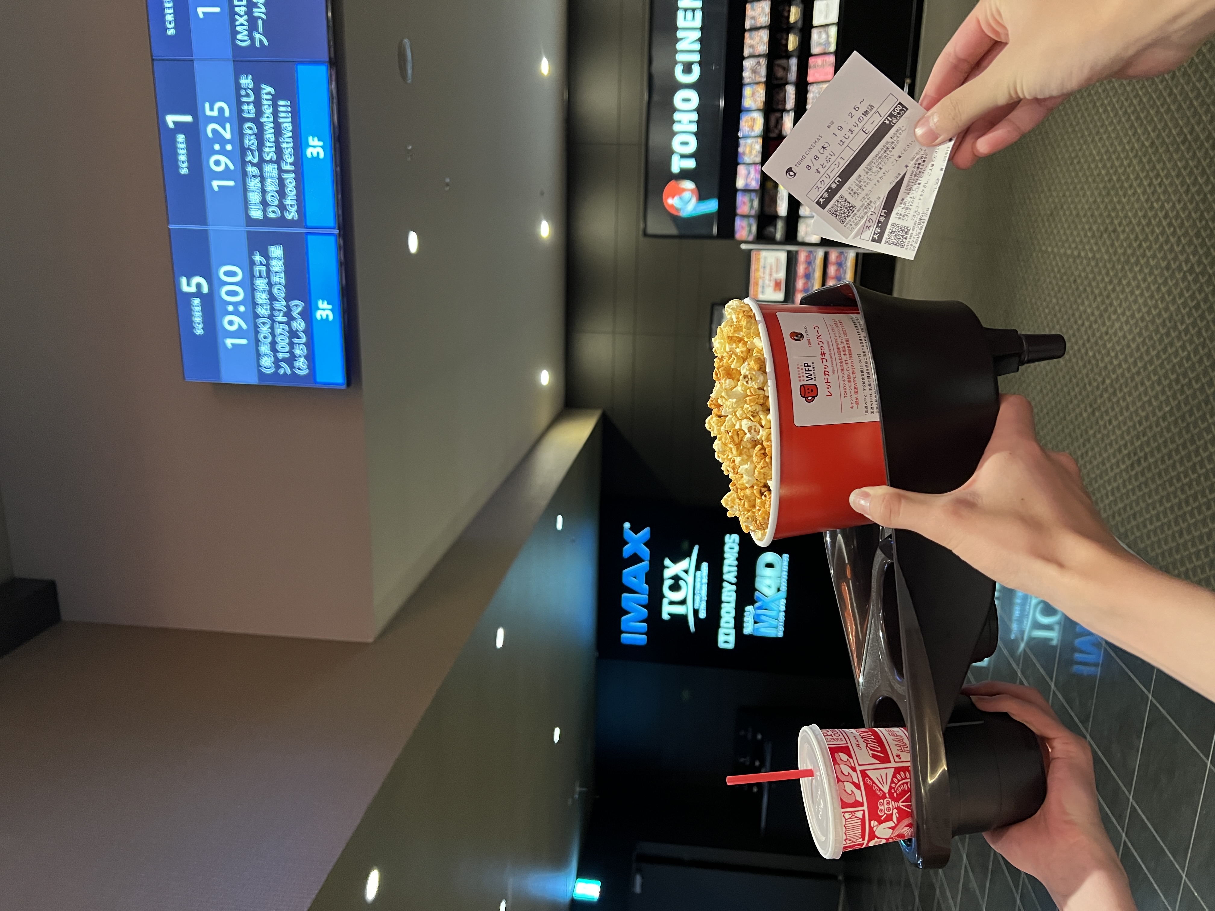 TOHO Cinemas Shinjuku in front of Cine City Square airing "Strawberry School Festival!!!" Movie / Matthew H.