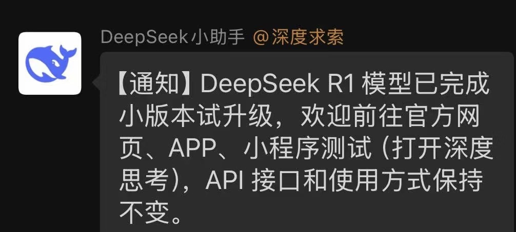 Announcement of the Update