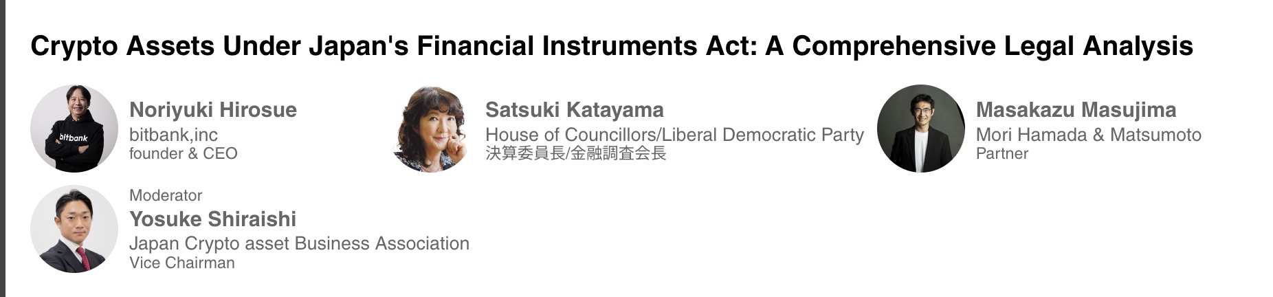 Panelists of Crypto Assets Under Japan's Financial Instruments Act / WebX 2025