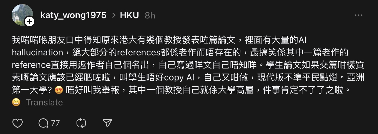 Threads @katy_wong1975