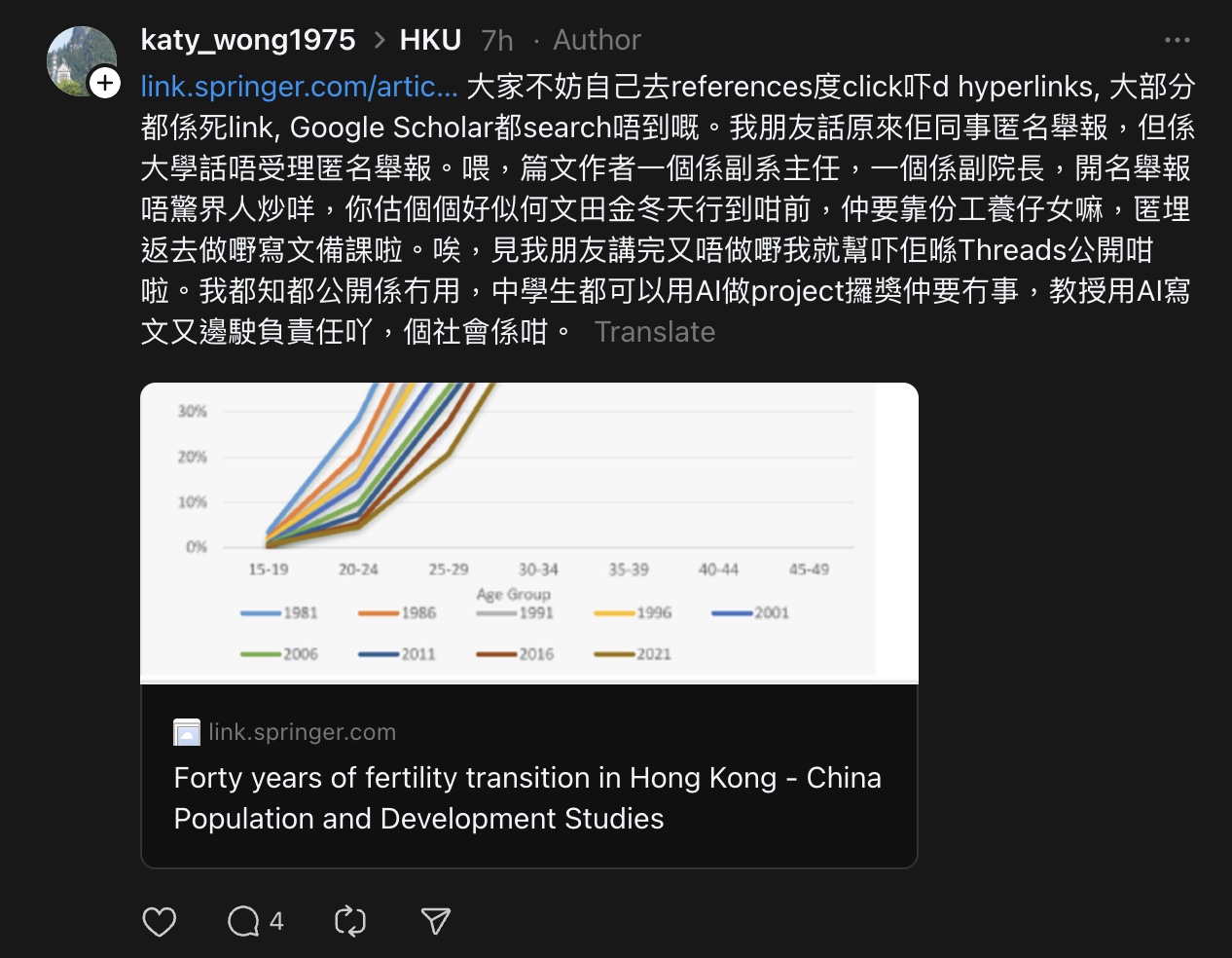 Threads @katy_wong1975